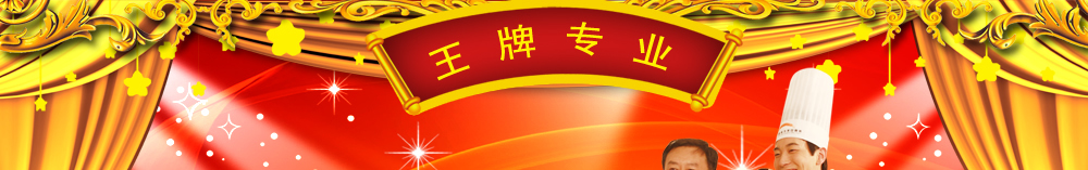 ���ݖ|����W(xu��)У��N���I(y��)